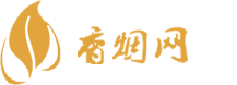 暮光香烟网